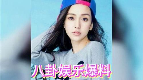 娱乐圈吃瓜,揭秘明星背后的秘密与八卦