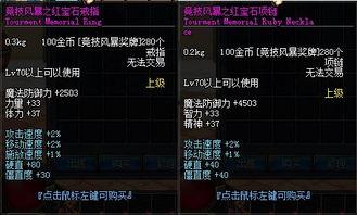 独家爆料 独家爆料每日大赛,每日大赛幕后独家爆料，精彩瞬间一网打尽！